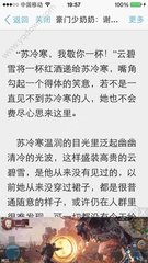 怎么查询菲律宾黑名单